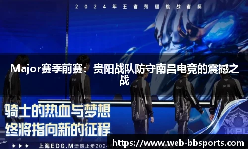 BB贝博体育官方网站