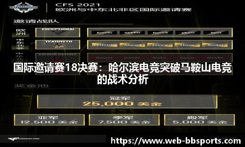 BB贝博体育平台