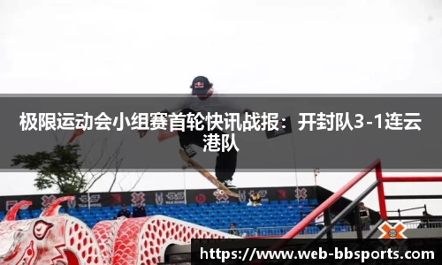 BB贝博体育平台