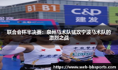 BB贝博体育登录入口