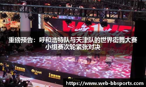 BB贝博体育平台