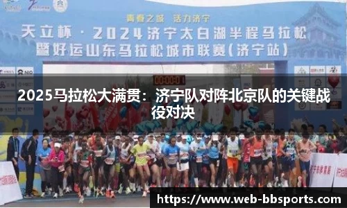 BB贝博体育官方网站