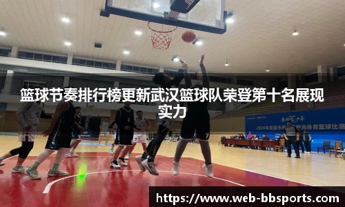 BB贝博体育官方网站