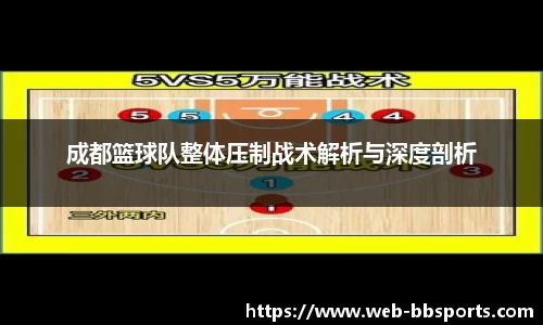 BB贝博体育登录入口